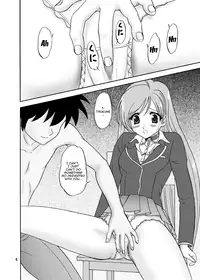 (COMIC1☆2) [Chandora & LUNCH BOX (Makunouchi Isami)] Moka & Mocha (Rosario + Vampire) [English] [QBtranslations]