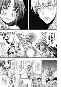 [Anthology] Megami Crisis 8 [Digital]