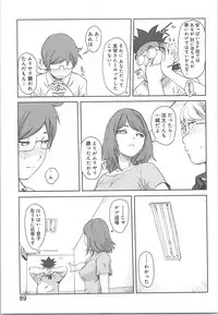 [Xiaowoo] Kaikan Change ♂⇔♀ ~Hajimete wa Onna no Karada de~