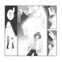 [Article 60 of Criminal Code (Shuhan)] Yojouhan Seikatsu. 2009 Harugou (Skies of Arcadia)