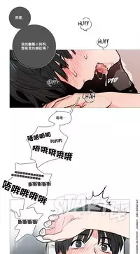 [The Jinshan] Sadistic Beauty Ch.1-36 [Chinese] [17汉化]