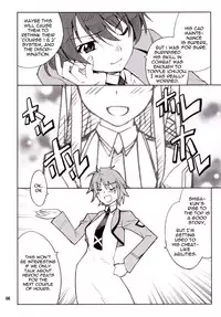 Onii-sama Horuhoru