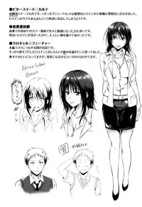 [Sanrokumaru] Sukebe Diary