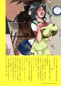 [Maron☆Maron] Kyousei Haramase Gouhouka!!! Rape ga Gouhouka saretara Nippon wa dou Narimasu ka?