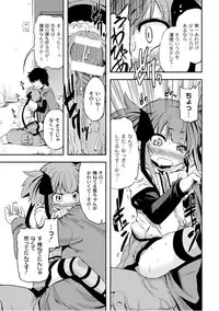 [Anthology] PLUM LS Vol.02 [Digital]