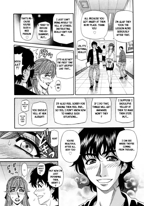 Koe dake de Icchau Ch. 1-2, 8-9