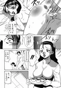 COMIC POT 2003-06 Vol. 022