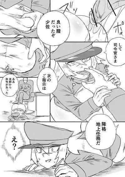 [Kajikitetsu] Red Tag Episode 6