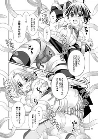 (C77) [SPY (Yorozu)] Yume ga Kanattara Ii na! Zenkokuban (DREAM C CLUB)