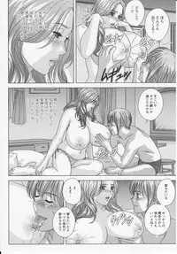 [Nishimaki Tohru] Dear My Mother