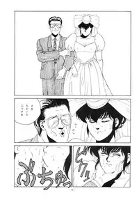 [ALPS (Various)] LOOK OUT 18 (Various)