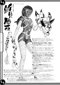 (C80) [GENETRIX (GEN)] 47 braves & blades ～Daiburafu Chushingura ～ Doki! Onna Shikai nai Shijuushichi Kishi VS Killer Gundan