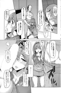 [EBA] La Paix Corpo no Yuuutsu - The Melancholy of La Paix Corpo