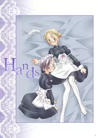 [PLANET BLUE (DELTA-E.)] PLANISPHERE BLUE Vol. 2