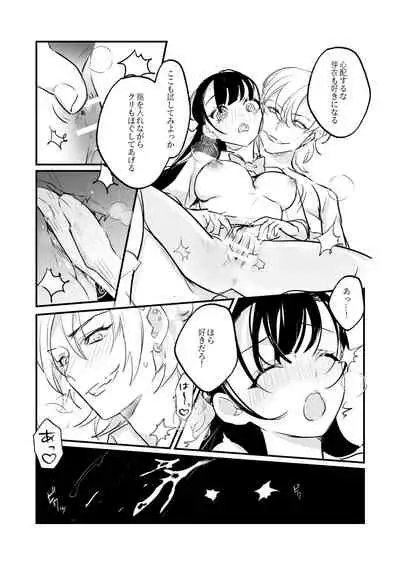 [滿月葡萄] Snapping不良少年が幼馴染の清純な優等生を媚薬で犯し、ポルノを撮影