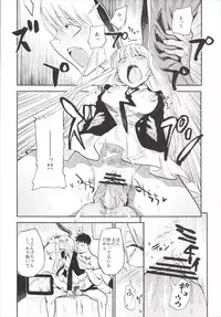 (Reitaisai 12) [Shironegiya (miya9)] NEGIDAKU III (Touhou Project)