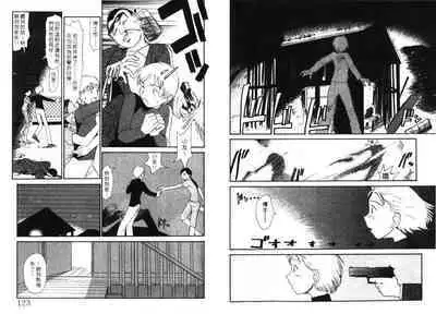 Etches 5 | 玩偶美眉 5