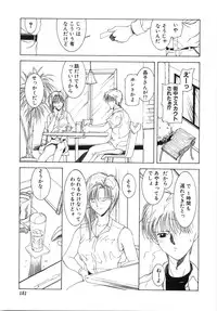 [Shibari Kana] Live Angel