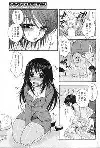 GIGA69 2005-08 Vol. 8