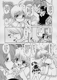 (C67) [ABSOLUTE FANTASY (Tenshou Akira)] Seiai Youjo