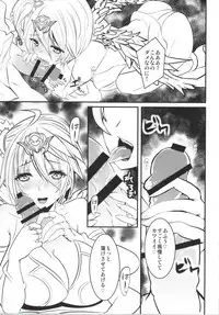 (C86) [sand (Yuu)] R&R (Puzzle & Dragons)