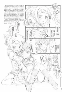 (C78) [FOX-CLUB, JET DEKOPIN BOOKS (Akimoto Akio, Kawanishi Yuuji)] Tamago Daisuki 1.96 (Mitsudomoe)