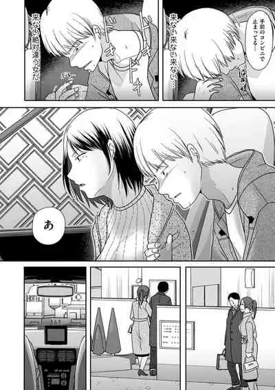 COMIC Kuriberon DUMA 2022-03 Vol. 34