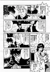 COMIC Momohime 2002-12