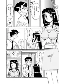 [Shinkuukan] Channel! 1 [Digital]