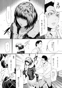 COMIC Tenma 2016-03