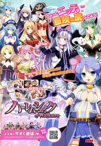 COMIC Anthurium 2016-06