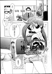 COMIC LO 2014-01 Vol. 118