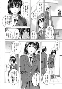 COMIC MASYO 2013-05