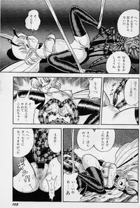 [Kondom] Fairie Fetish