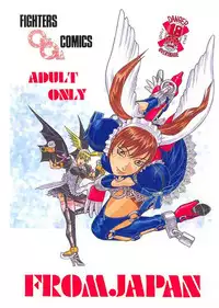 (C57) [From Japan (Aki Kyouma)] Fighters Giga Comics Round 1 (Various)