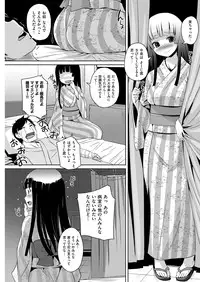 COMIC Kairakuten 2016-01 [Digital]