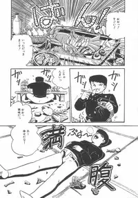 [Point Takashi (Milk Koubou)] Great Discovery