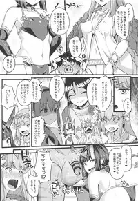 (C95) [Banana Koubou (Ao Banana)] Oni to Majo no Buta-san Master Sakusei Ecchi (Fate/Grand Order)