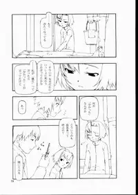 (C63) [cota (Tanaka Hiroto)] Kaerimichi