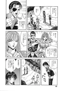 [Arai Kaikan] Denkou Shoujo-tai