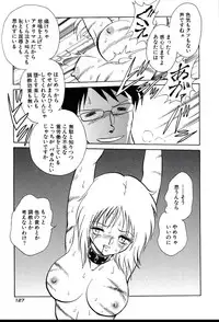 [Keno Yantarou] Gaman Dekinai Kagai Jugyou