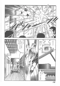 [Dirty Matsumoto] Jokyoushi Boukan!