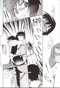 (C62) [Studio KIMIGABUCHI (Entokkun)] Azumanga Hyouryuu Kyoushitsu. (Azumanga Daioh)