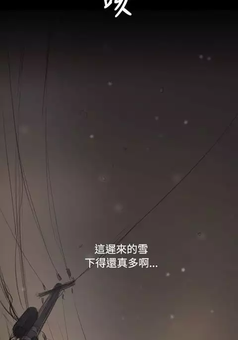 姐姐:莲 52-65+后记
