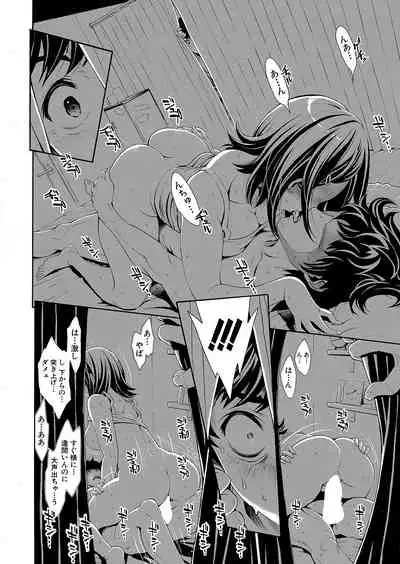 COMIC Shingeki 2022-01