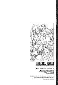 (C75) [Magic Private Eye (Mitsuki Mantarou)] Mahou Shoujo 5 (Mahou Shoujo Lyrical Nanoha)