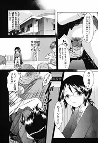 [Nagama Hisashi] Otome Keizu