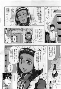 BUSTER COMIC 2010-03