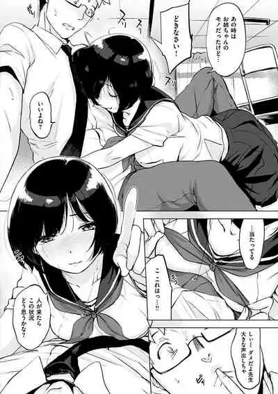 Kuchidoke Peace! - Melt in the mouth bliss