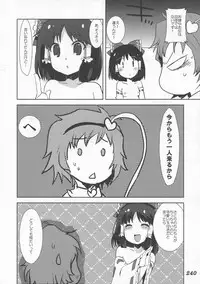 (C76) [Yuzumomo Jam (Various)] Shoujo Sousei Emaki - Touhou Youenbu You no Shou - Fancy Girl's Equipment (Touhou Project)